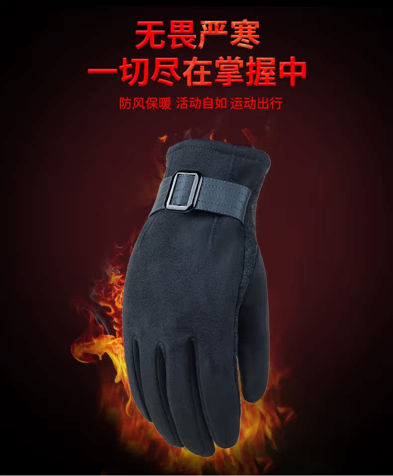 Gants pour homme - Ref 2782557 Image 6