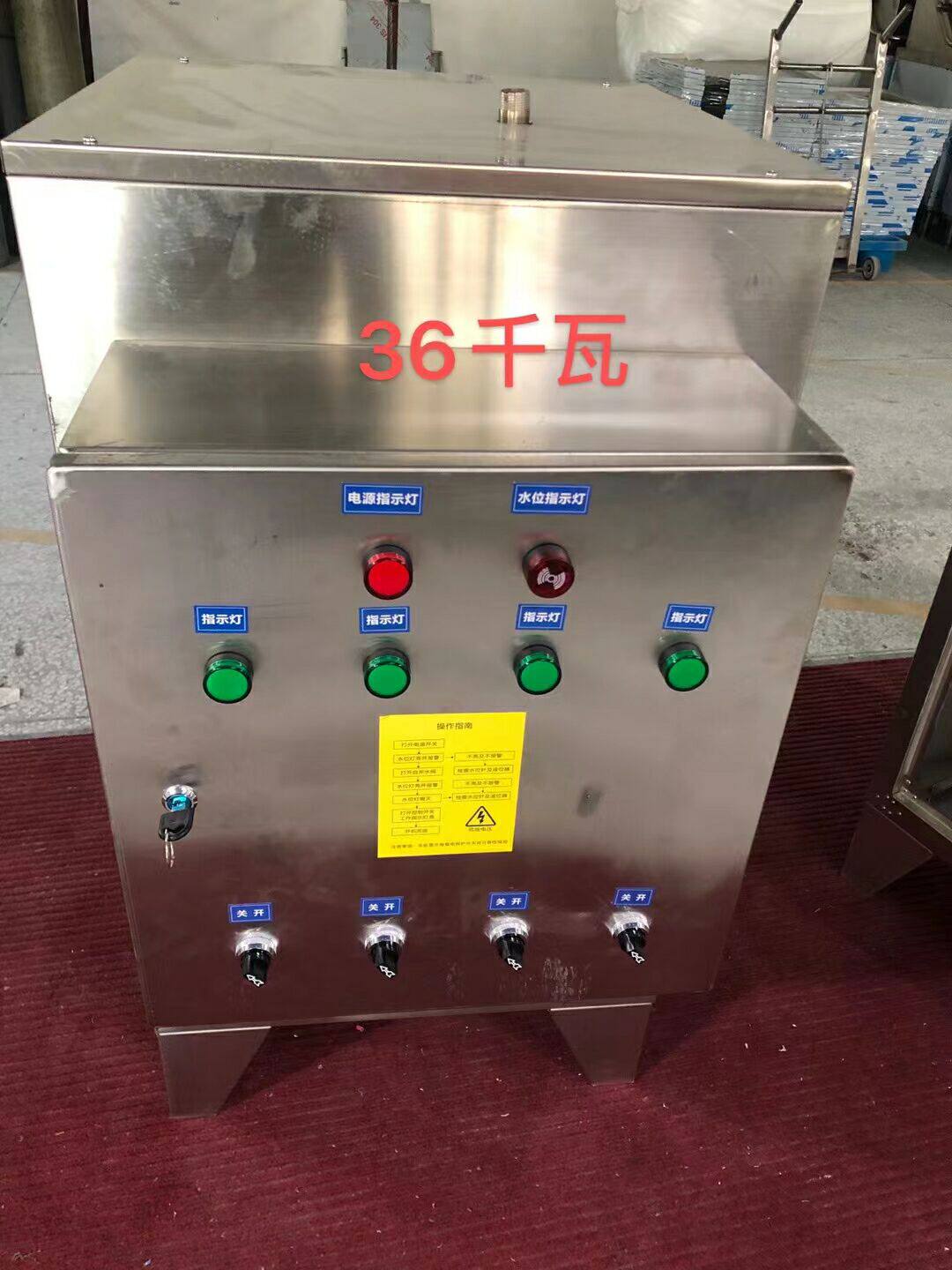 380V commercial high power electric steam machine boiler brewing and boiling soy milk boiling water steamed rice steamed rice steamed and cool leather bag