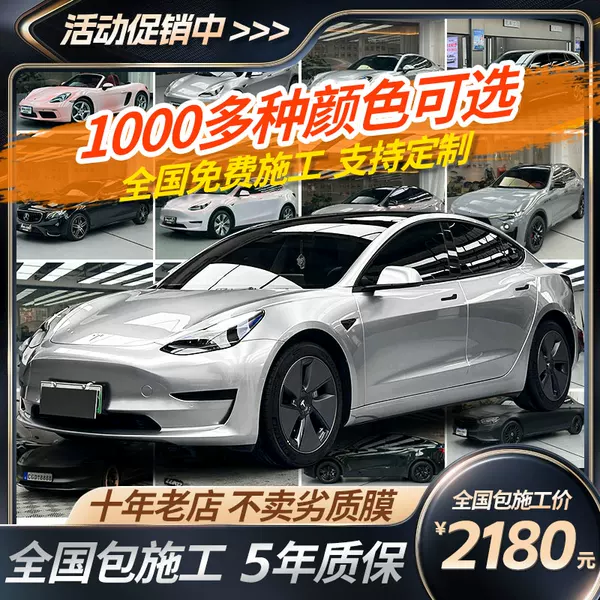 Товары от 杰蓥情礼店