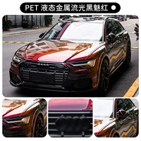 (Национальный пакет) Потоковая черная и очаровательная красная