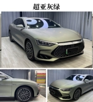 (Национальный пакет) Супер суб-сер-зеленый