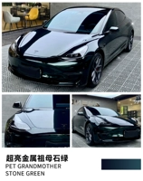 (Национальный пост с пакетом) Супер яркий предок Стоун зеленый