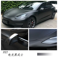 (Национальный пост с пакетом) Фрукты Черный Самурай