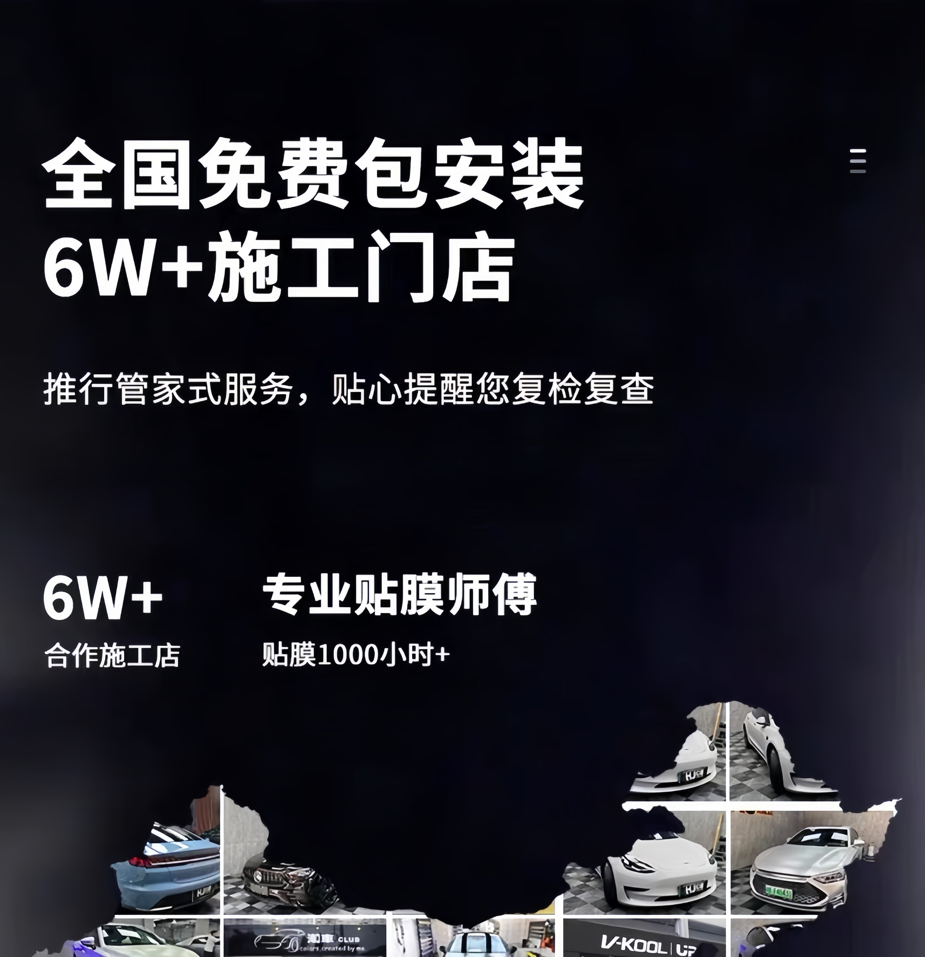 Car color change film TPU full car wrap film, car body film with nationwide installation service, piano black, PET liquid metallic silver
