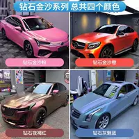 Серия Diamond (национальный пакет)