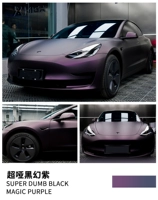 (Национальный пост с пакетом) Супер азиатский черный фиолетовый