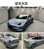 (Национальный пост с пакетом) Супер-суб-синий