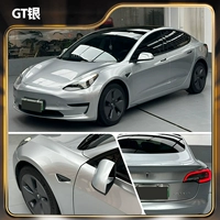 (Национальный пакет) GT Silver