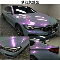 (Национальный пост сумки) Fantasy Grey Charming Purple