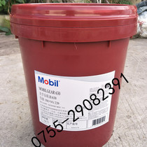 MOBIL GEAR 630 High PERFORMANCE INDUSTRIAL GEAR OIL 18L 208L