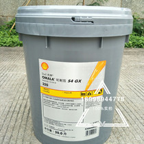 Shell Shell can withstand pressure Omala S4 GX 68 100 150 220 320 Fully synthetic gear oil 20L