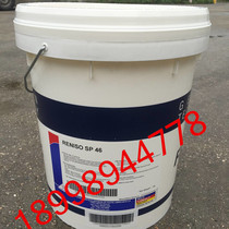 Original FUCHS RENISO SP 68 fully synthetic refrigerating machine oil 18L