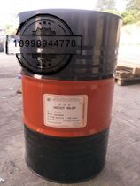 HOUGHTON HOCUT 795 SP Semi-synthetic cutting fluid HOUGHTON 795SP Heavy-duty grinding fluid 190kg