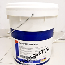 FUCHS FUCHS RENOLIT RHF 1 high temperature extreme pressure bearing grease 16kg