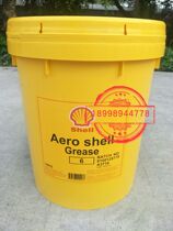 Shell Grease 5 6 7 14 15 16 17 22 33 synthetic aviation Grease 16kg