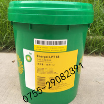 BP Energol LPT32 46 68 Refrigeration oil BP Energol LPT 68 Refrigeration Compressor oil 18