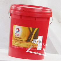 TOTAL TOTAL MULTIS EP 2 Multi-Purpose Extreme Pressure Grease 16kg