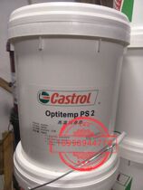 Castrol Optitemp PS 2 High Temperature Bearing Grease 16KG