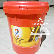  TOTAL TOTAL NEVASTANE AW 32 FOOD GRADE ANTI-WEAR HYDRAULIC OIL 18L