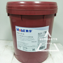 Mobil ATF 220 high performance Automatic displacement oil 18L