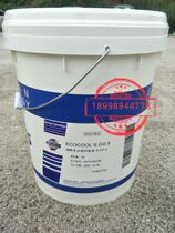 FUCHS FUCHS ECOCOOL S CO 5 Synthetic cutting fluid Metalworking fluid Water-soluble cutting fluid 18L