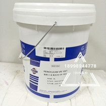 Fuchs RENOCLEAN VR1021 aqueous detergent 18L