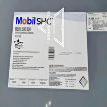 Original Mobil Mobil SHC 460 fully synthetic heavy load industrial gear oil 18 9L