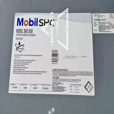 Original Mobil Mobil SHC 460 fully synthetic heavy load industrial gear oil 18 9L