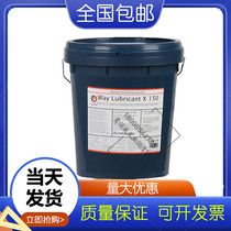 Caltex Caltex Way Lubricant X 68 High Performance Machine Tool Rail Oil 18L