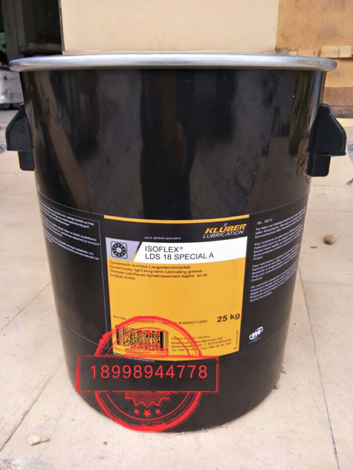 KLUBER ISOFLEX LDS 18 SPECIAL A High Speed Bearing Extreme Pressure Grease 1KG