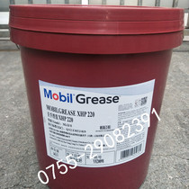 Mobilgrease XHP220 221 222 Blue High Temperature grease Mobil XHP222 Composite Grease 16kg
