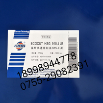 FUCHS ECOCUT HSG 915JLE Low oil mist cutting oil 170kg