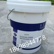 Spot FUCHS ECOCOOL 3030s water-soluble cutting fluid 18 L 200 L