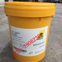 BECKER FB 22 High-speed spindle grease BERUTOX FB 22 Synthetic grease 16kg