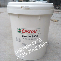Castrol 9930 water-soluble cutting fluid Castrol Syntilo 9930 synthetic cutting fluid 18L