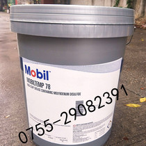 MOBIL TEMP 78 HIGH TEMPERATURE GREASE MOBILTEMP78 LITHIUM COMPLEX GREASE 16KG 