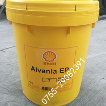 SHELL Ai Wanli EP1 grease SHELL Alvania EP 1 SHELL Ai Wanli EP Grease 16KG