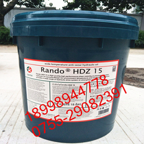 Caltex HDZ 15 wide temperature anti-wear hydraulic oil Caltex RANDO HDZ15 18L 200L