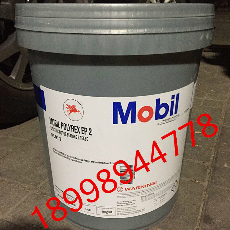 MOBIL POLYREX EP2 High Temperature Grease 16kg / 16kg / 16kg / 16kg / 16kg / 16kg / 16kg / 16kg / 16kg