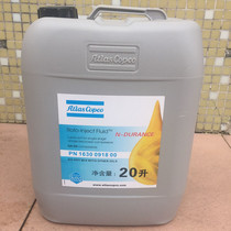  Atlas air compressor lubricating oil PN 1630 0918 00 Atlas special oil 20L