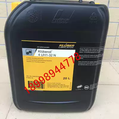 Kluberoil 4 UH1-68N 150N 220N 320N food grade gear oil 20L
