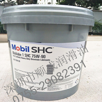 Original Mobil Black Overlord Synthetic Gear Oil 80W-140 synthetic transmission system lubricating oil