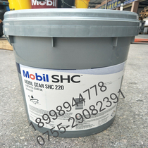 Original MOBIL GLYGOYLE 11 MOBIL High 11 Synthetic Circulation System Oil 18 9L