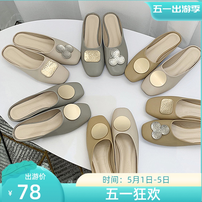 Baotou Half slipper ladies 2022 new Korean version Lazy People Flat Bottom Shoes Women Summer Cool Slippers Women Wear Fashion Muller Shoes