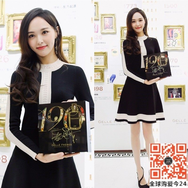 Hong Kong 2020 Tang Yan star same style slim black color matching hollow knit A-line bottoming dress dress female