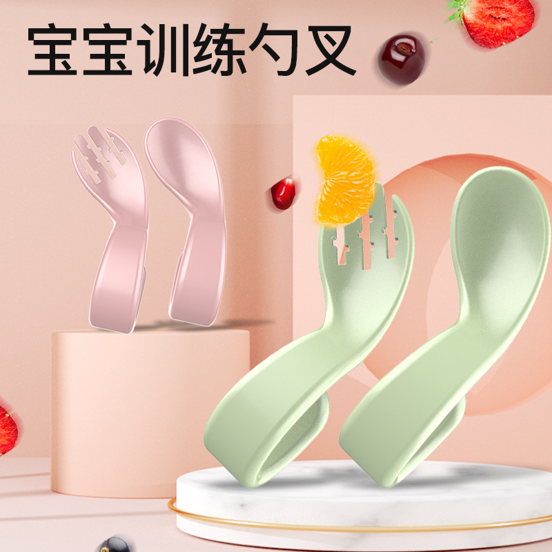 Baby Learn to eat training spoon can bend short handle Deputy food tool 1-year-old elbow fork spoon baby cutlery
