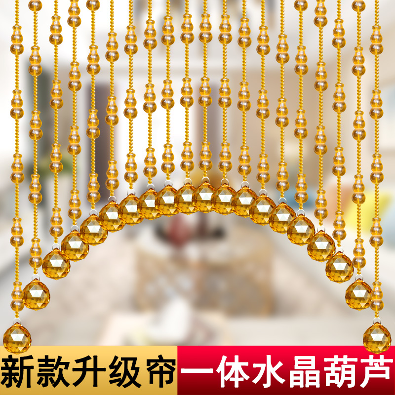 Bead Curtain Crystal Gourd Bedroom Door Curtain Partition Xuanguan Curtain Toilet Dining Room Balcony Aisle Living Room Free of perforated hanging curtain-Taobao