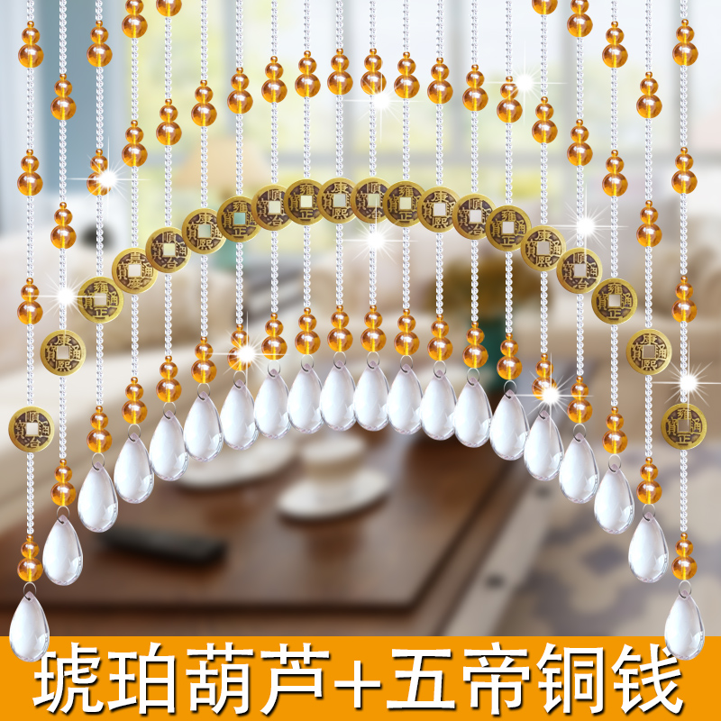 Bedroom curtain crystal hoist bedroom door curtain toilet severance porch-free punching curtain balcony finished