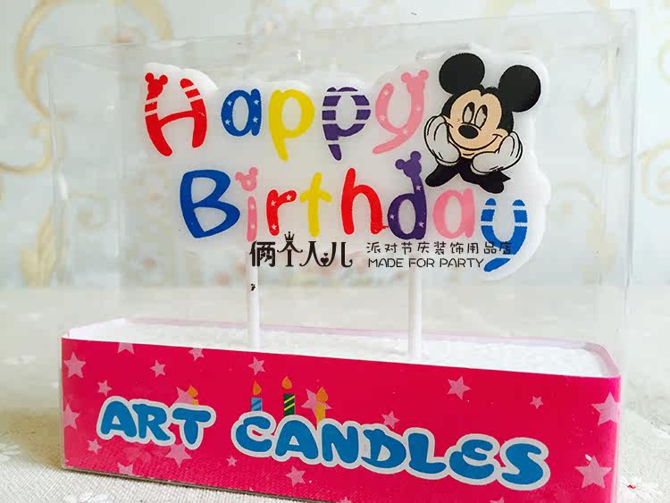 Bougie - Ref 2486835 Image 14