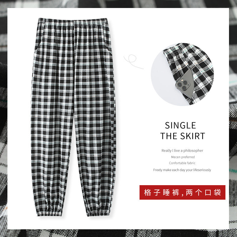 Sleepers Spring Fall Summer Trousers Pure Cotton Small Gauge Sleeve Sleeve Pants Can Wear Leisure Home Pants